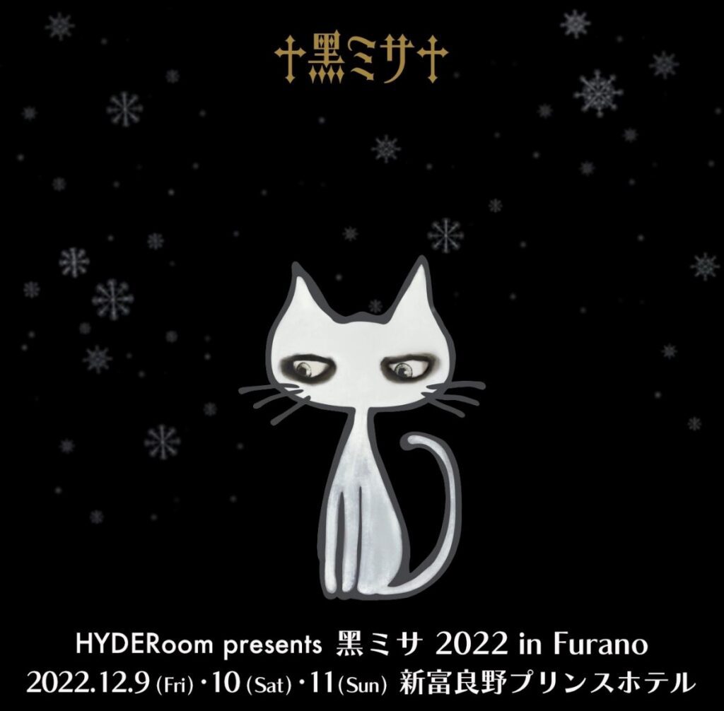 HYDE-黒ミサ富良野2022-画像