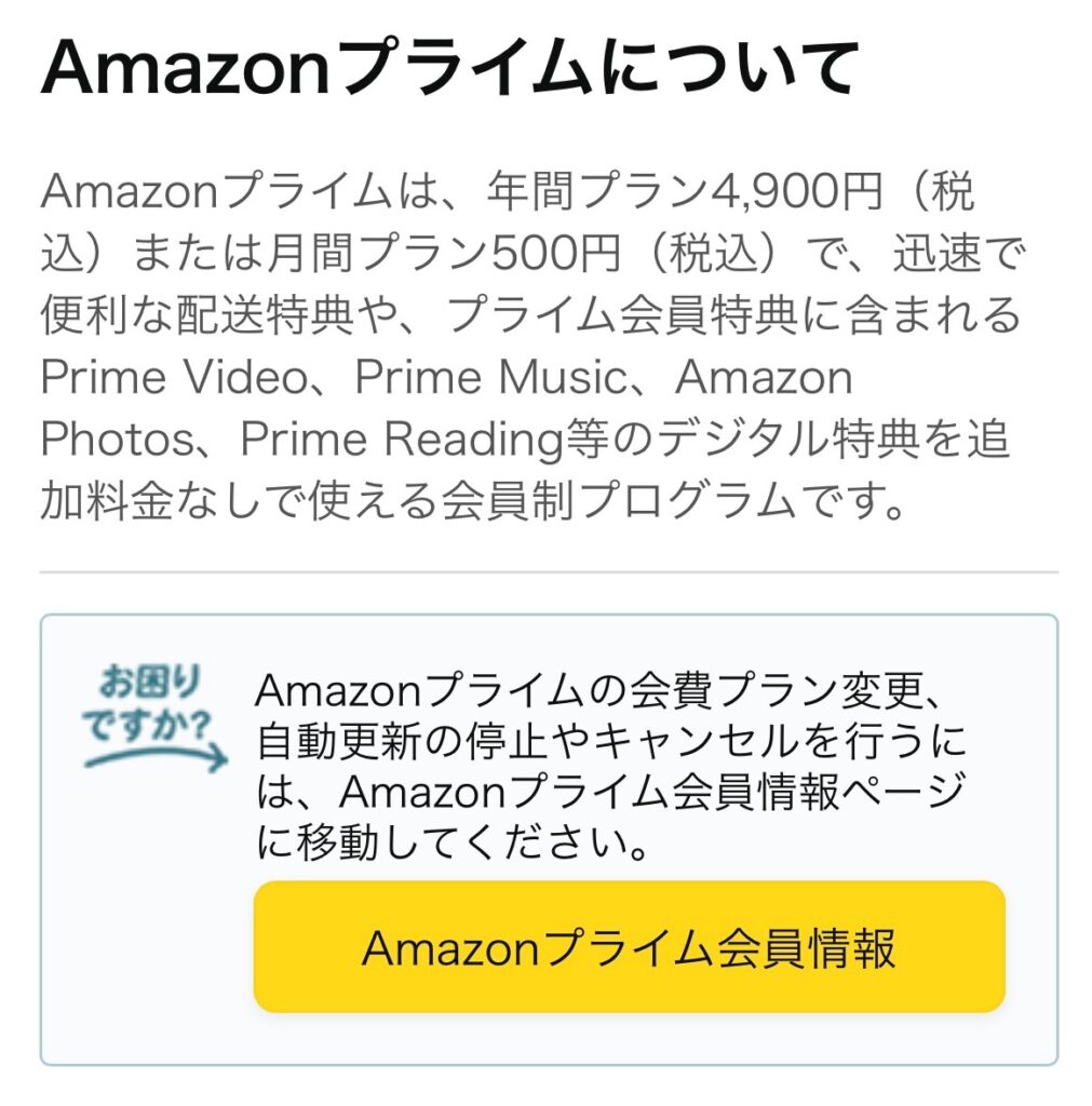 ラルクアマプラに降臨! 『L`Arc～en～Ciel 30th L`Anniversary』視聴方法について