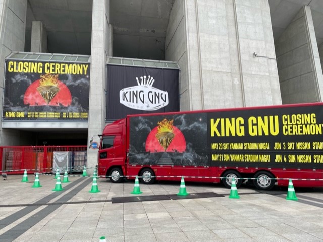命揺らせ!! King Gnu Stadium Live Tour 2023 CLOSING CEREMONY 大阪 