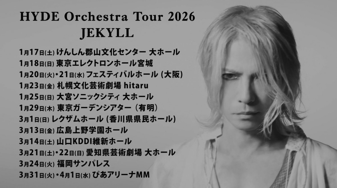 ROENTGEN Ⅱ 始動！ HYDE Orchestra Tour 2026 JEKYLL セトリ予想