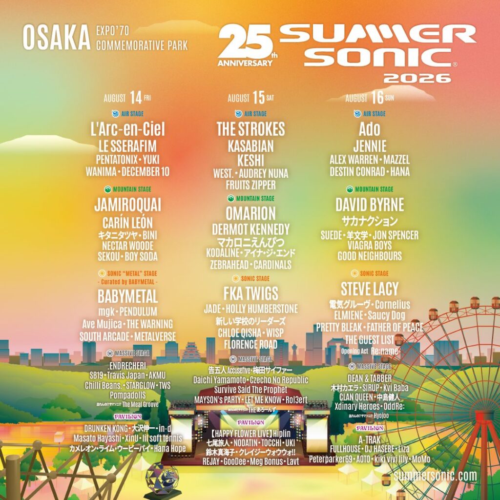 サマソニ 2026